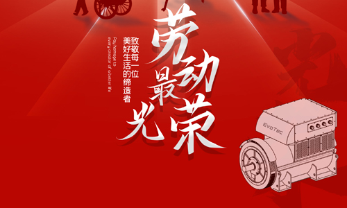 [5.1 Labor Day] Pay tribute to the workers