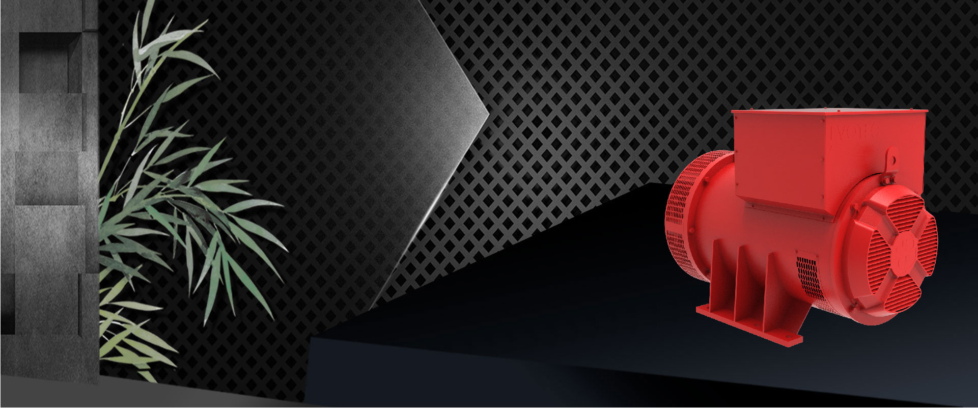 Alta eficiencia única<br>Diseño de bobinado